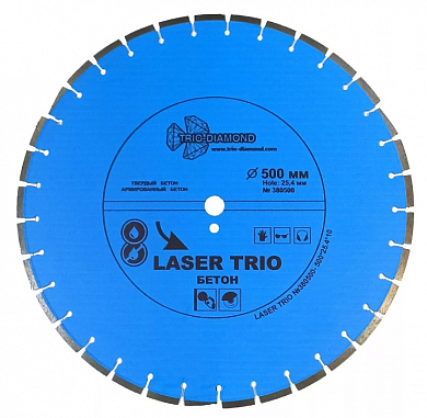 Алмазный диск Trio Diamond Laser Trio Бетон Ø500 мм 380500