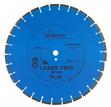 Алмазный диск Trio Diamond Laser Trio Бетон Ø450 мм 380450
