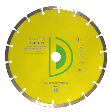 Алмазный диск Diamaster Gold Ø230 121.000.7227