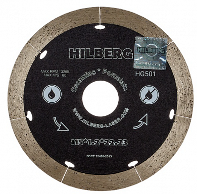Алмазный диск Hilberg Graphite Ø115 мм HG501