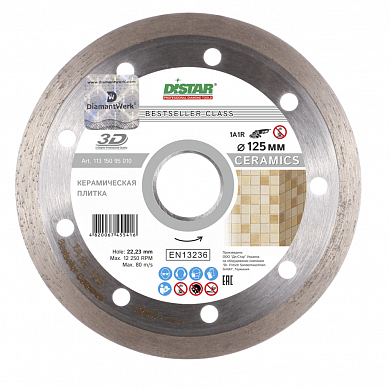 Алмазный диск Distar 1A1R Bestseller Ceramics Ø125 мм