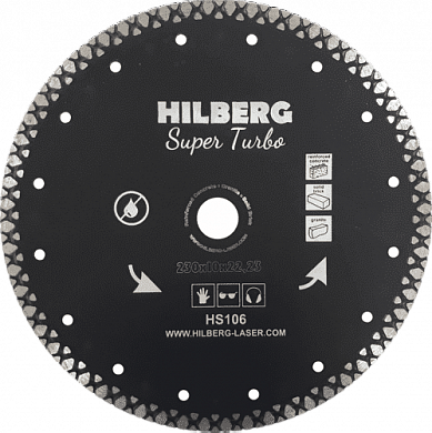 Алмазный диск Hilberg Super Turbo Ø230 мм HS106