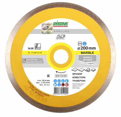 Алмазный диск Distar 1A1R Marble Ø250 мм