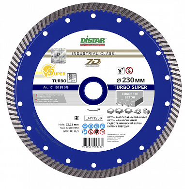 Алмазный диск Distar Super Max Ø232 мм