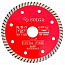 Алмазный диск Solga Diamant HARD MATERIALS Ø125 мм 10303125