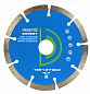 Алмазный диск Diamaster Expert Ø125 121.000.9443