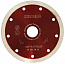 Алмазный диск Hilberg Сплошной Ультратонкий Ø125 мм HM502