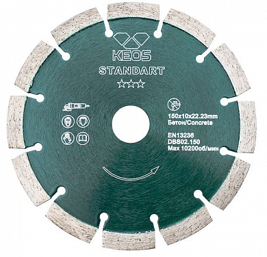 Алмазный диск Keos Standart Eco (бетон) Ø150 мм DBS02.150E