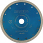 Алмазный диск Hilberg Ультратонкий турбо X тип Ø200 мм HM405