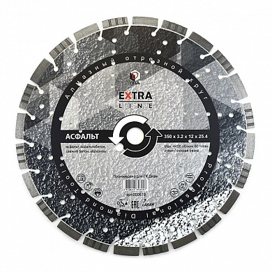 Алмазный диск DIAM Асфальт Extra Line Ø450 мм 000621