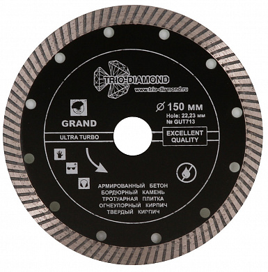 Алмазный диск Trio Diamond Турбо Grand hot press Ø150 мм GUT713