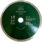 Алмазный диск Keos Standart Ø125 мм DBS01.125