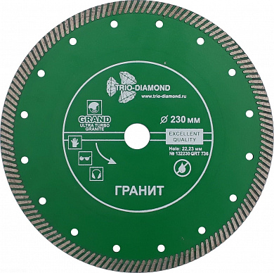 Алмазный диск Trio Diamond Ultra Turbo Grand hot press Гранит Ø230 мм GRT736