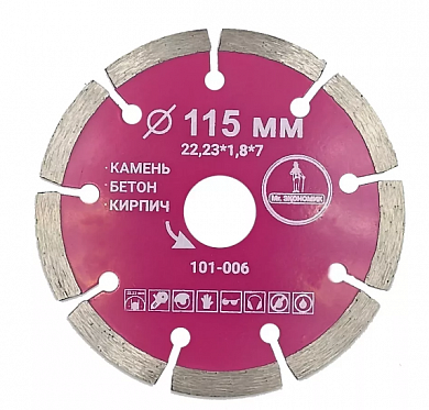 Алмазный диск mr. Экономик Сегментный Ø115 мм 101-006