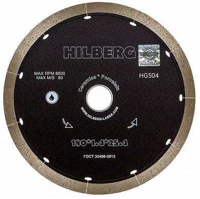 Алмазный диск Hilberg Graphite Ø180 мм HG504