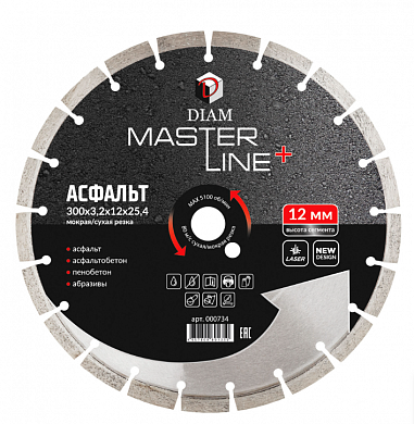 Алмазный диск Diam Асфальт MasterLine+ Ø300 мм 000734