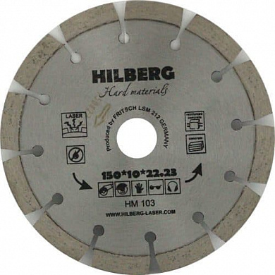 Алмазный диск Hilberg Hard Materials Laser Ø150 мм HM103